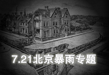 上海跑马场看台