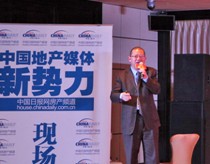 林峰院长发表演讲