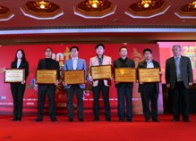 我院投融资与旅游地产分院院长李洋上台领奖(左三)