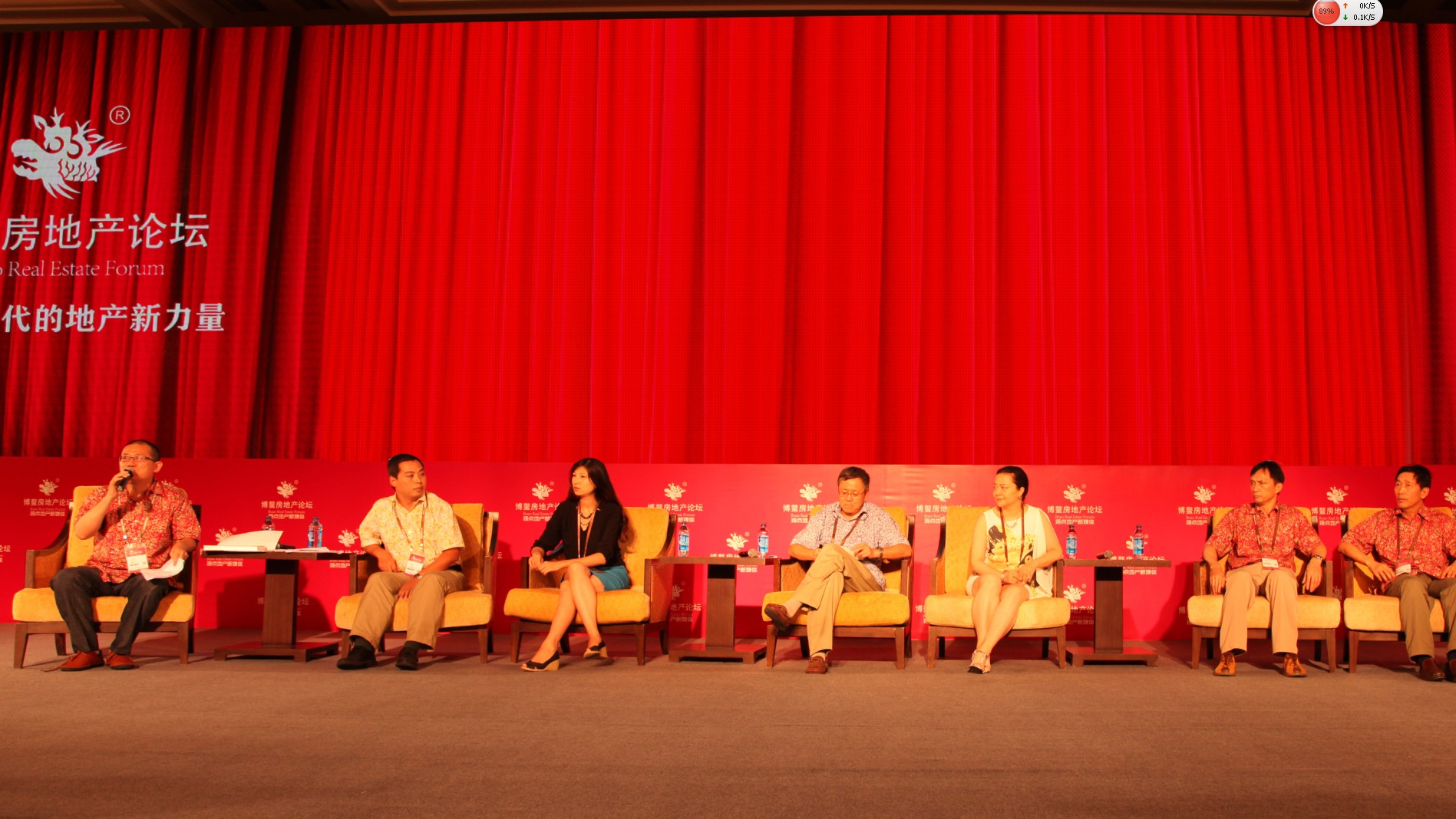 林峰院长主持圆桌讨论