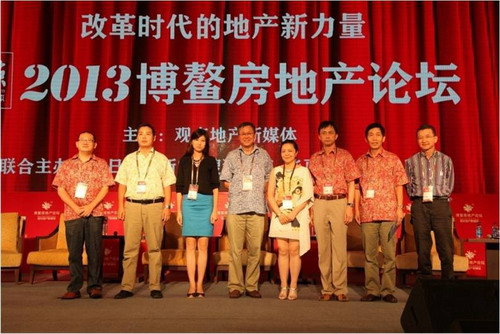 圆桌讨论嘉宾合影