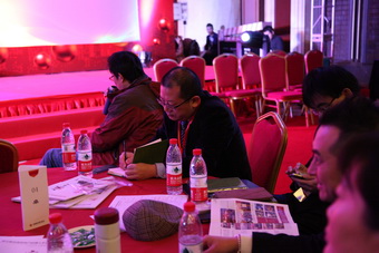 认真听取会议精要