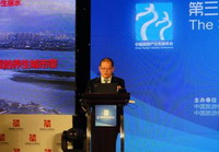 第三届中国旅游产业发展年会