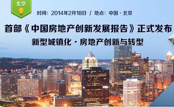 林峰院长出席新闻发布会