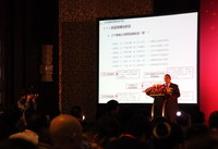 林峰院长做主题演讲