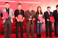 林峰院长获地产创新人物奖