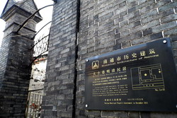 南通寺街、西南营