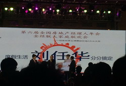 “分权宝”抽奖