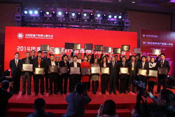 绿维成为2014年度全经联向行业推荐的创新型企业