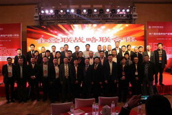 绿维成为全经联战略合作联合体之一