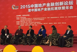 林峰院长主持高端对话