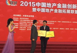 绿维创景获得双授牌