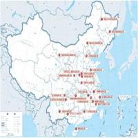 中国世界地质公园