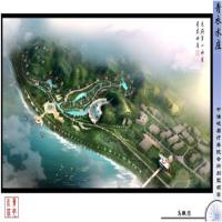 青衣水庄