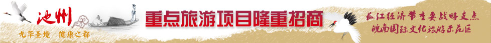 产业合作