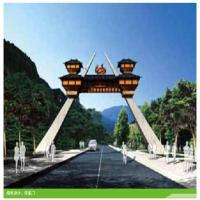森林旅游项目设计