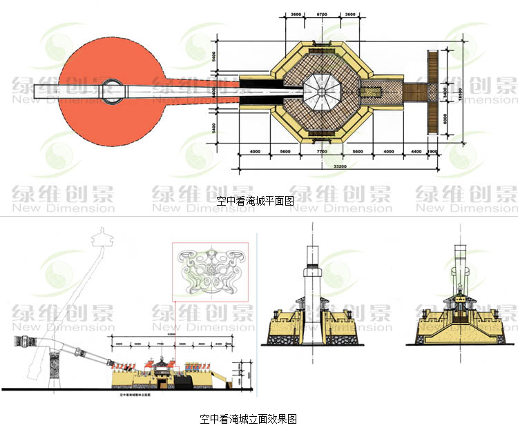 空中看淹城立面效果图