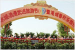 春秋淹城乐园开园仪式现场