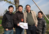 绿维创景项目组